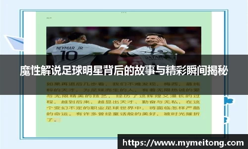 zoty中欧体育官方网站