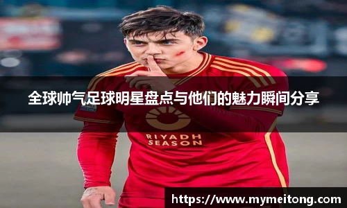 zoty中欧体育官方网站