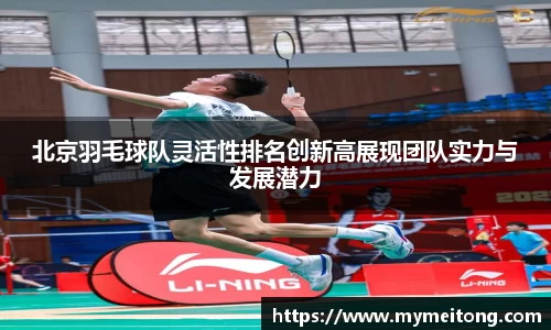 zoty中欧体育官方网站