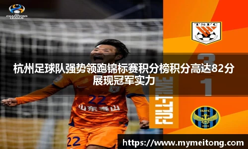 zoty中欧体育官方网站