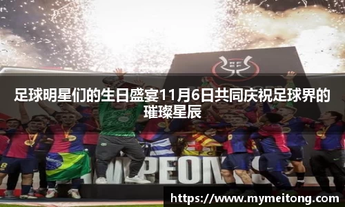 zoty中欧体育官方网站