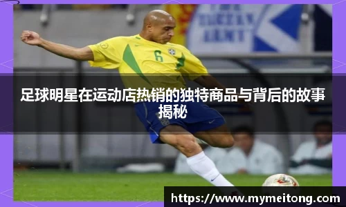 zoty中欧体育官方网站